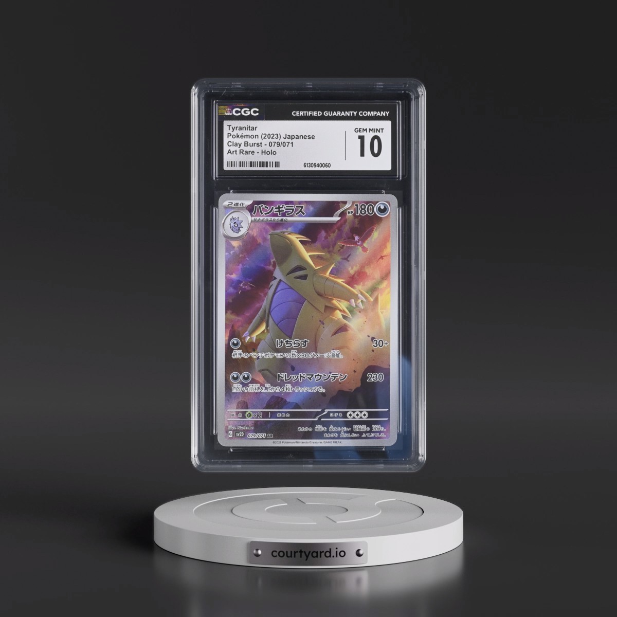 2023 Clay Burst #079/071 Tyranitar - Art Rare Holo (CGC 10 GEM MINT)