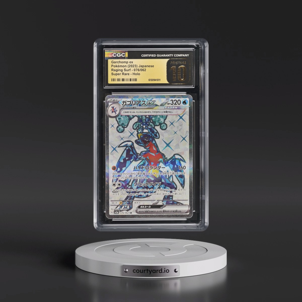 2023 Raging Surf Garchomp ex - Super Rare Holo #076/062 CGC 10