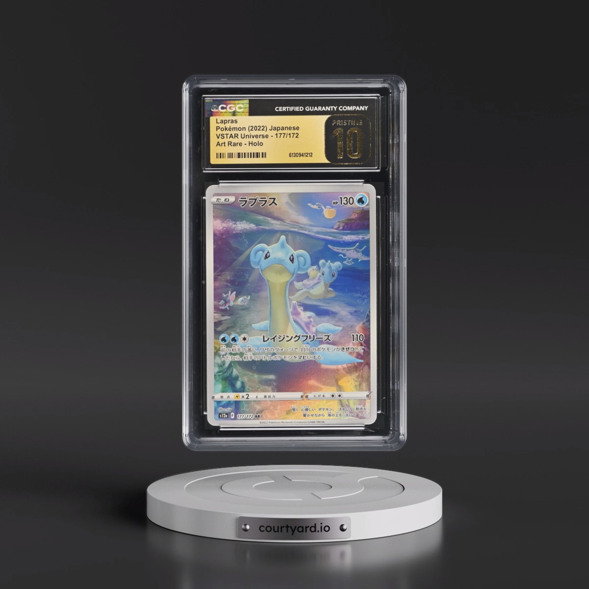 2022 VSTAR Universe #177/172 Lapras - Art Rare Holo (CGC 10 PRISTINE)