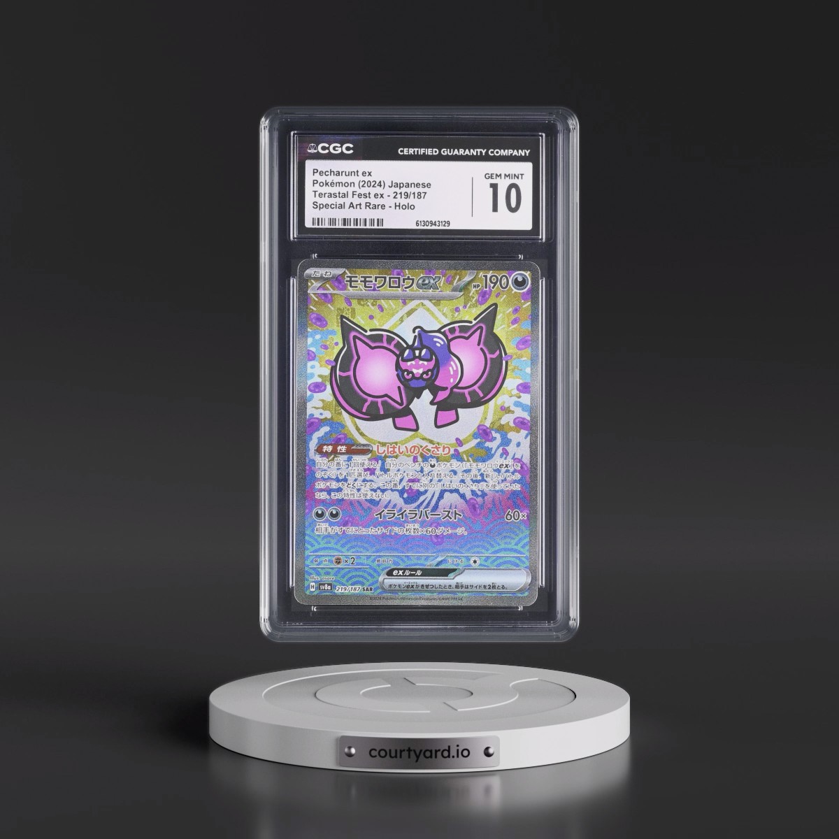 2024 High Class Pack: Terastal Fest ex - sv8a #219/187 Pecharunt ex - Special Art Rare Holo (CGC 10 GEM MINT)