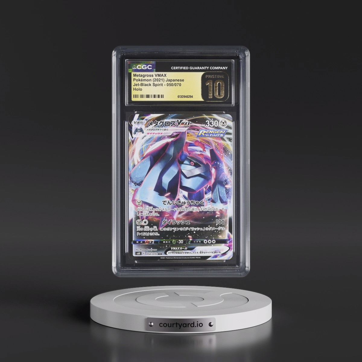 2021 Jet-Black Spirit #050/070 Metagross VMAX - Holo (CGC 10 PRISTINE)