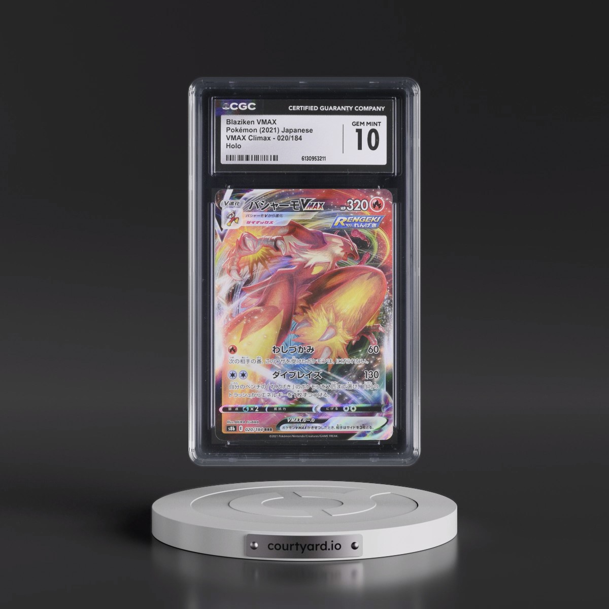 2021 VMAX Climax #020/184 Blaziken VMAX - Holo (CGC 10 GEM MINT)