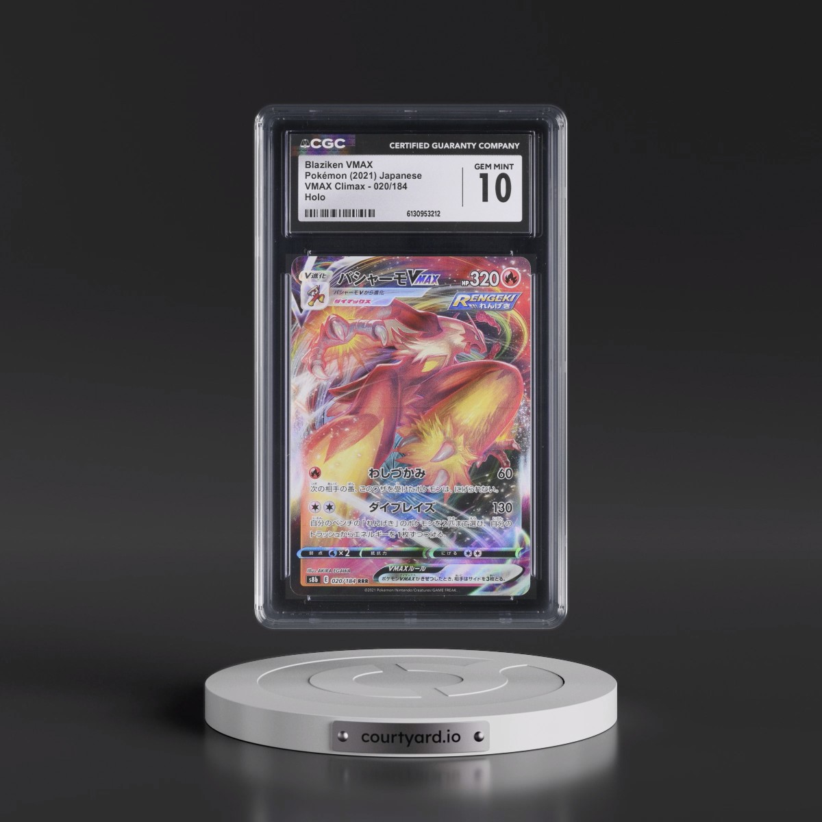 2021 VMAX Climax #020/184 Blaziken VMAX - Holo (CGC 10 GEM MINT)