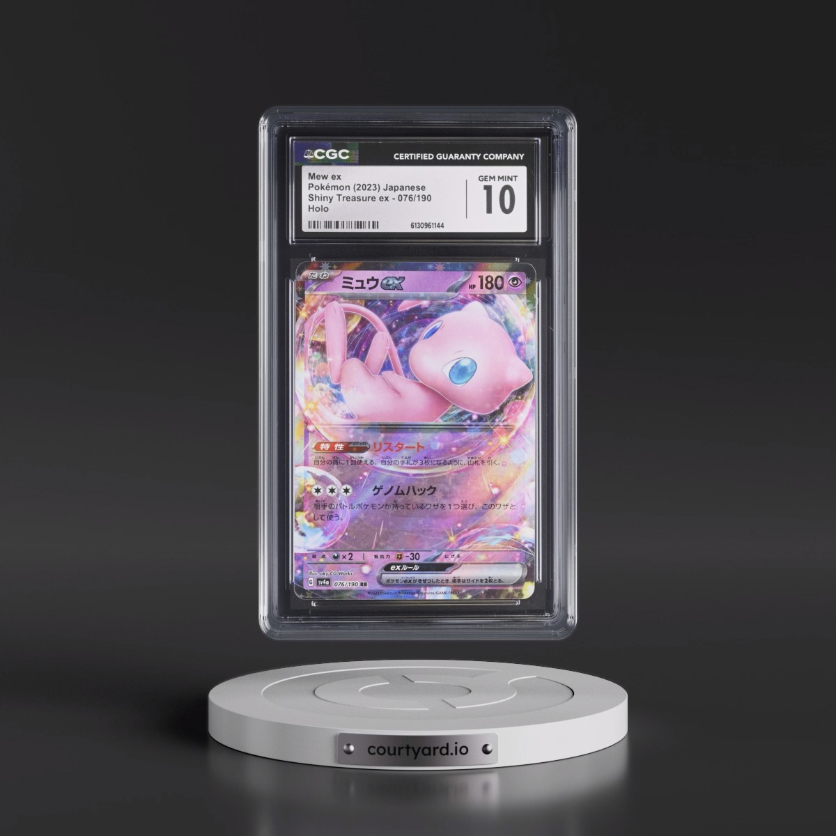 2023 Shiny Treasure ex #076/190 Mew ex - Holo (CGC 10 GEM MINT)