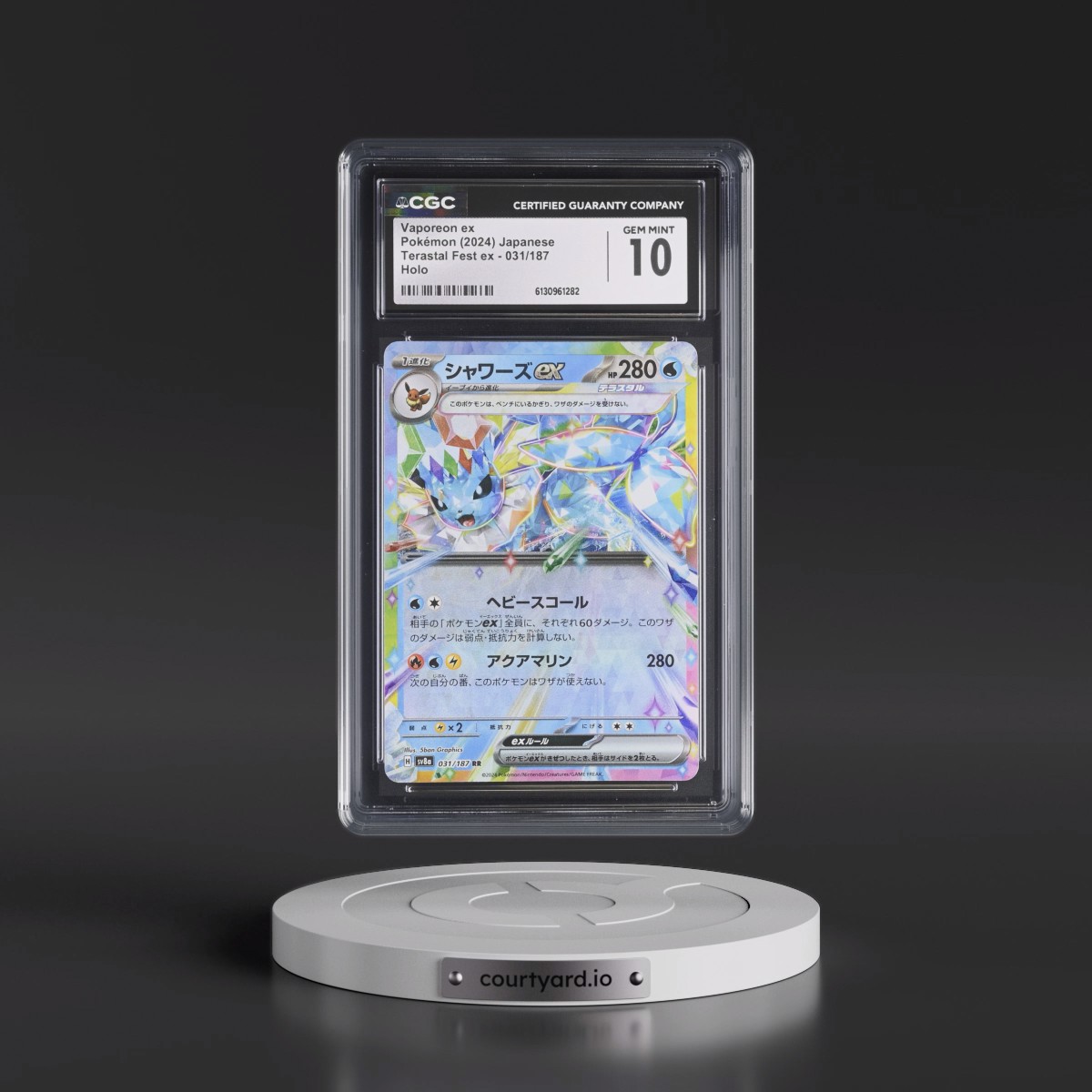 2024 High Class Pack: Terastal Fest ex - sv8a #031/187 Vaporeon ex - Holo (CGC 10 GEM MINT)