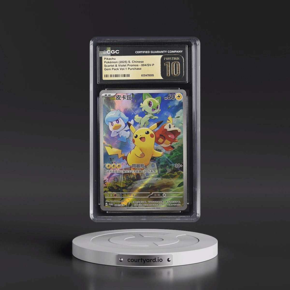 Scarlet & Violet Promos - Simplified #004/SV-P Pikachu - Gem Pack Vol. 1 Purchase (Holo) (CGC 10 PRISTINE)