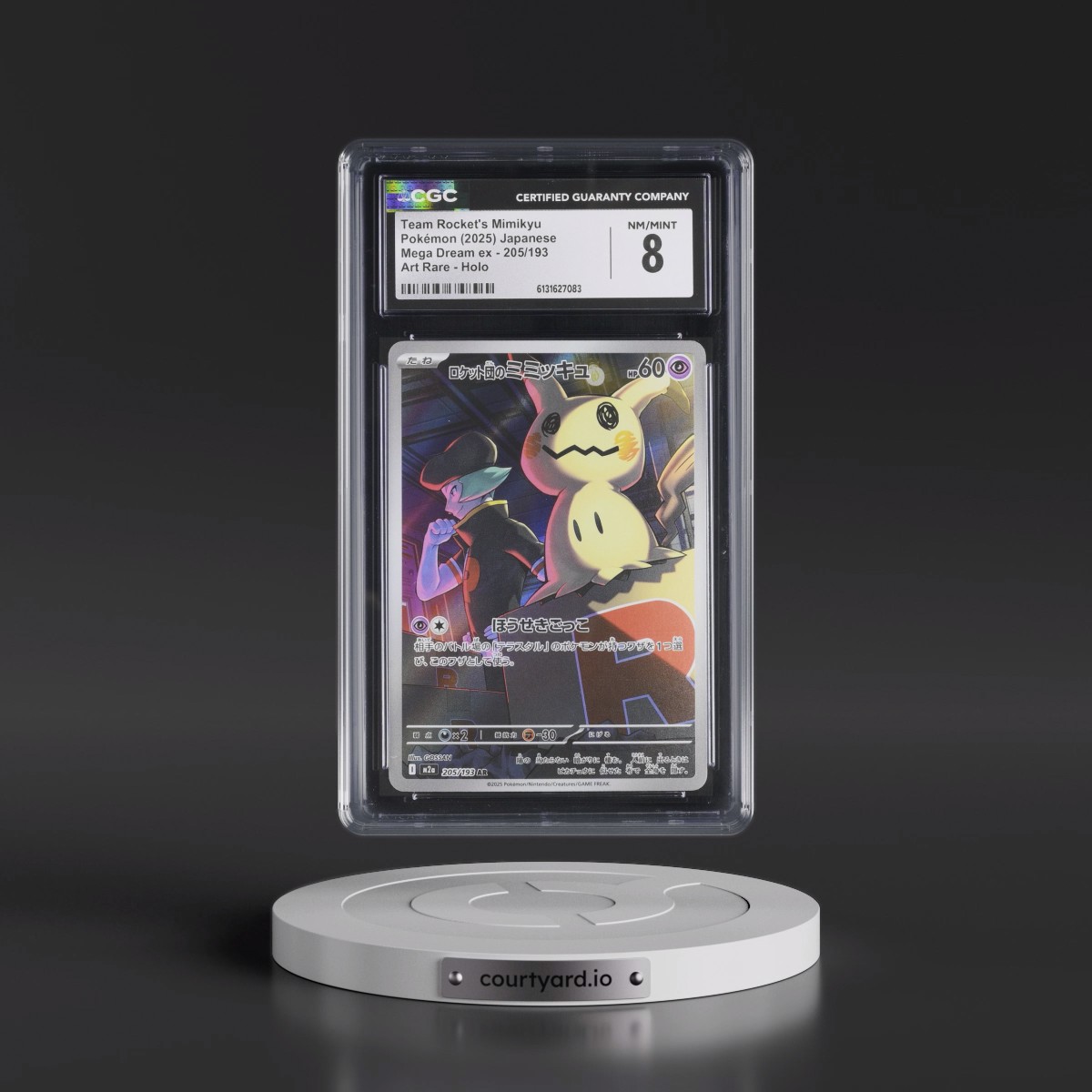 2025 Mega Dream ex - M2a #205/193 Team Rocket's Mimikyu - Art Rare Holo (CGC 8 NM-MT)