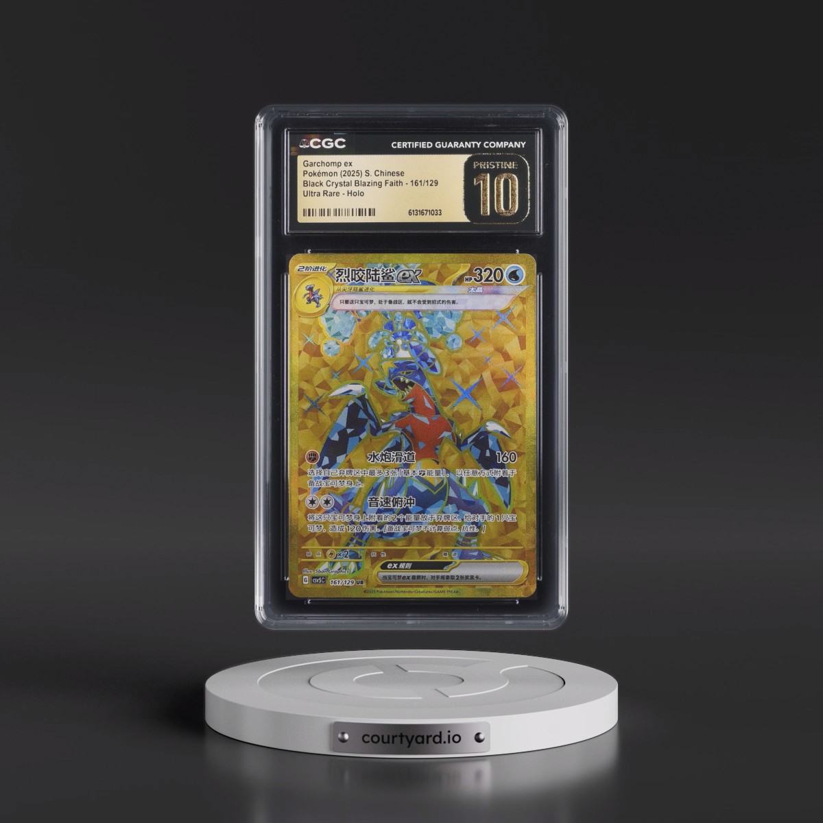 2025 Black Crystal Blazing Faith - csv5C - Simplified #161/129 Garchomp ex - Ultra Rare Holo (CGC 10 PRISTINE)