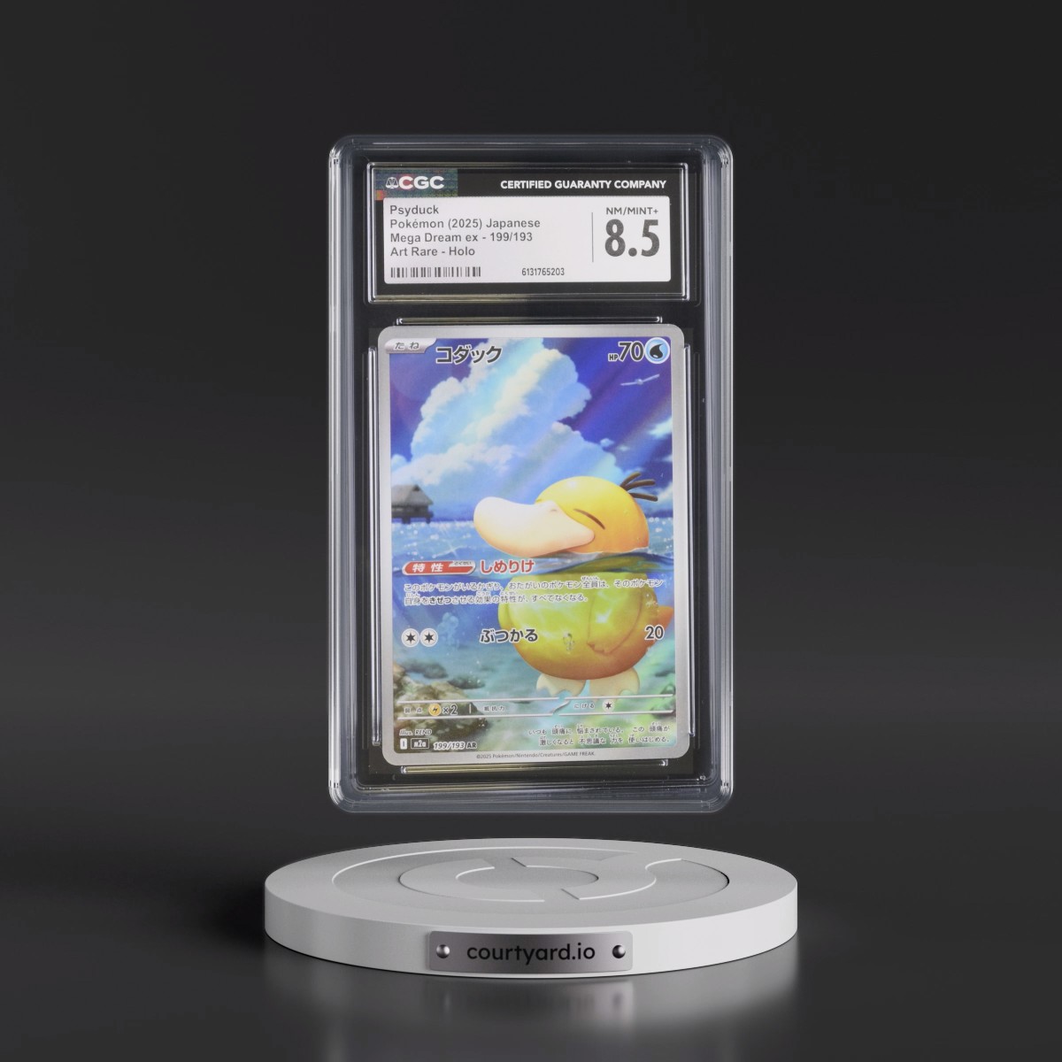 2025 Mega Dream ex - M2a Psyduck - Art Rare Holo #199/193 CGC 8.5