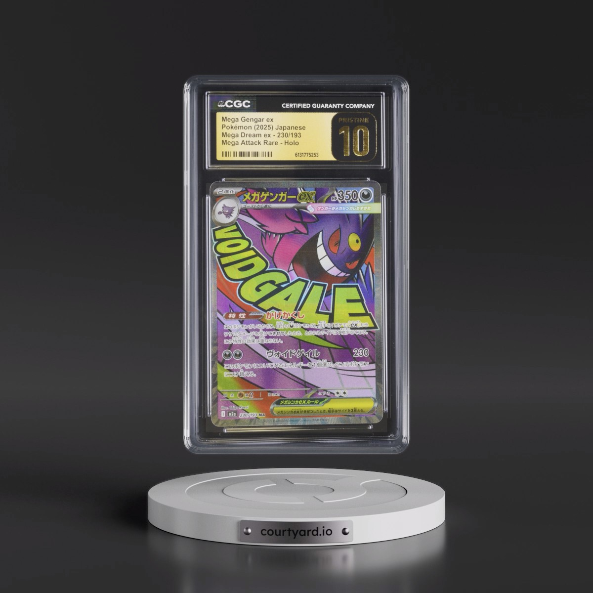 2025 Mega Dream ex - M2a #230/193 Mega Gengar ex - Mega Attack Rare Holo (CGC 10 PRISTINE)