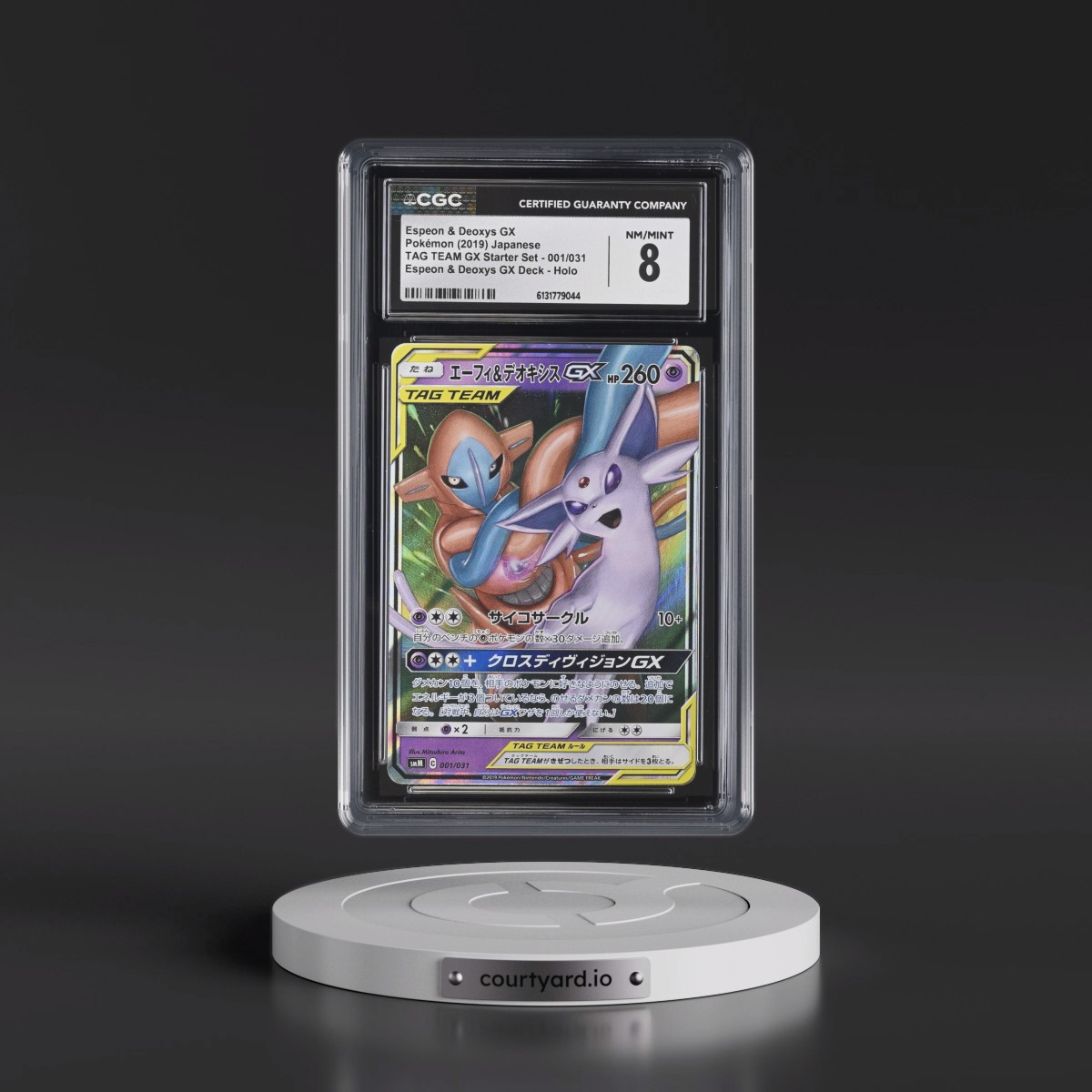 2019 TAG TEAM GX Starter Set #001/031 Espeon & Deoxys GX - Espeon & Deoxys GX Deck Holo (CGC 8 NM-MT)