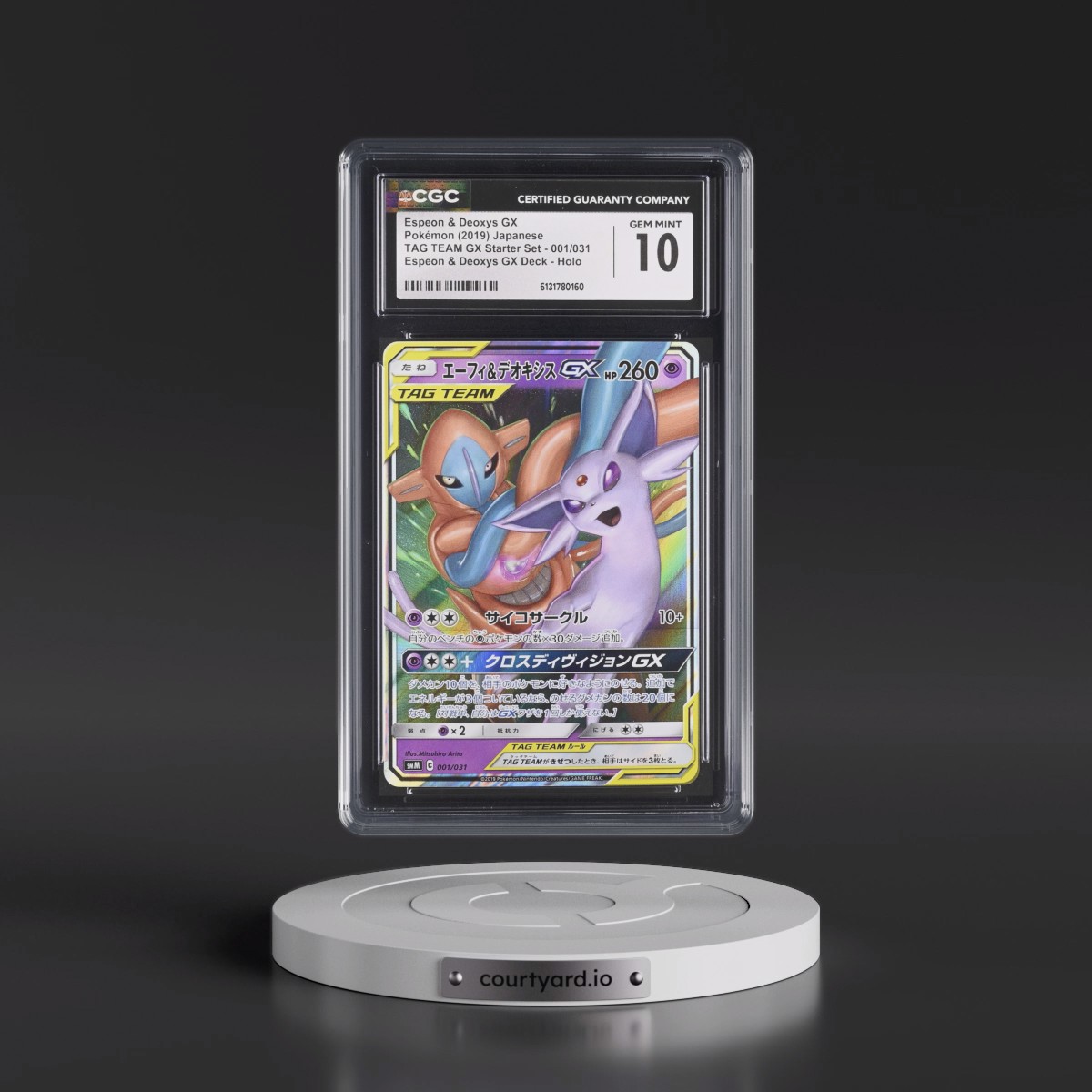 2019 TAG TEAM GX Starter Set #001/031 Espeon & Deoxys GX - Espeon & Deoxys GX Deck Holo (CGC 10 GEM MINT)