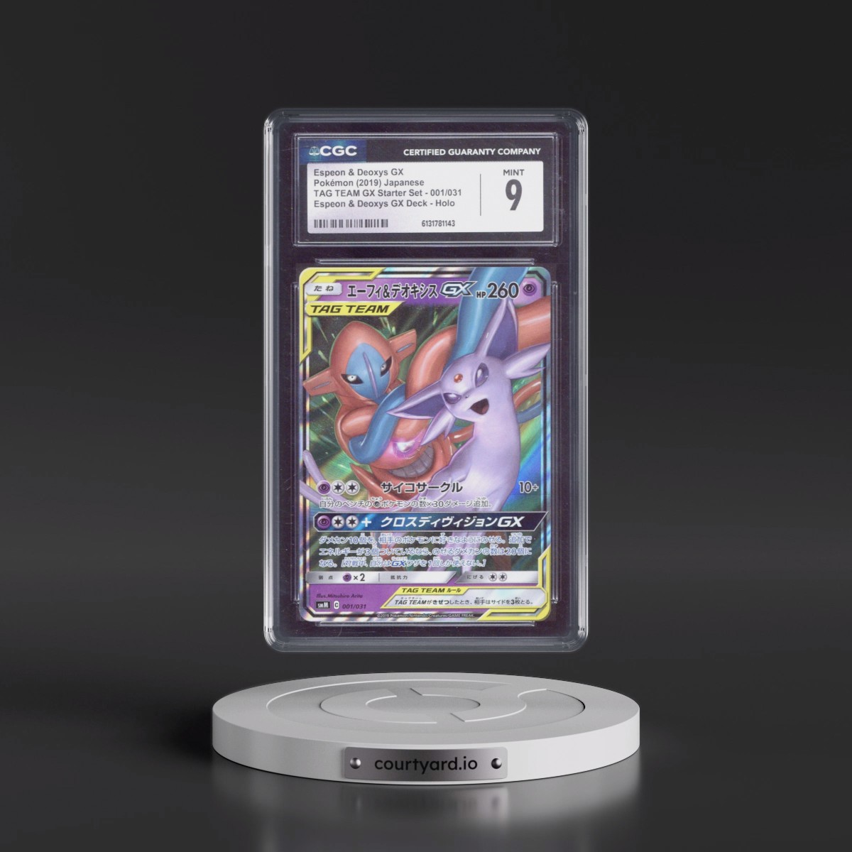 2019 TAG TEAM GX Starter Set #001/031 Espeon & Deoxys GX - Espeon & Deoxys GX Deck Holo (CGC 9 MINT)