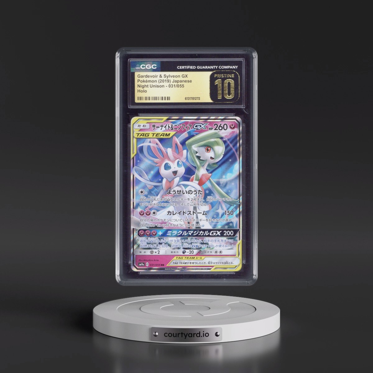 2019 Night Unison #031/055 Gardevoir & Sylveon GX - Holo (CGC 10 PRISTINE)