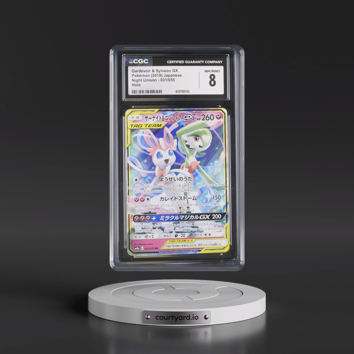 2019 Night Unison #031/055 Gardevoir & Sylveon GX - Holo (CGC 8 NM-MT)