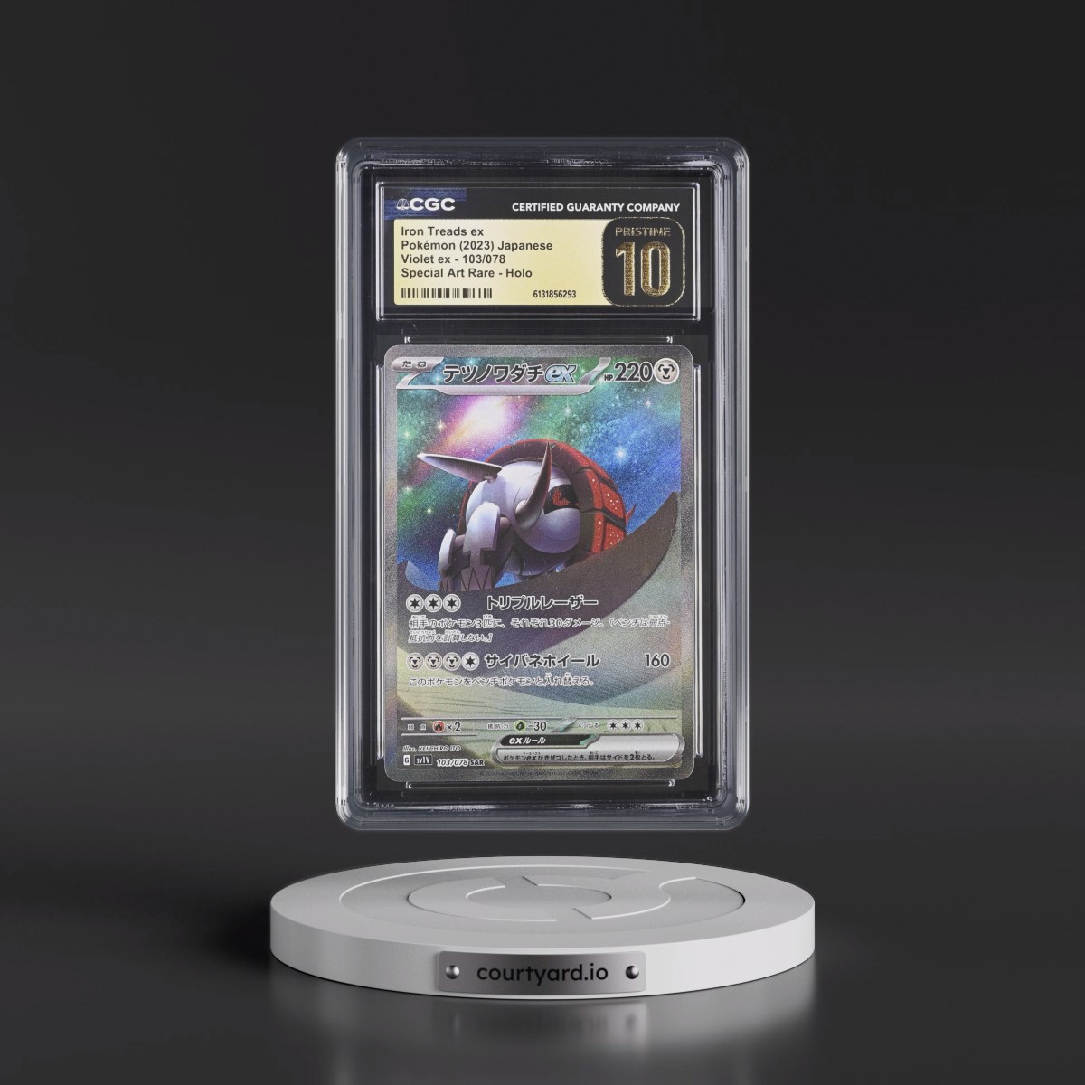 2023 Violet ex #103/078 Iron Treads ex - Special Art Rare Holo (CGC 10 PRISTINE)