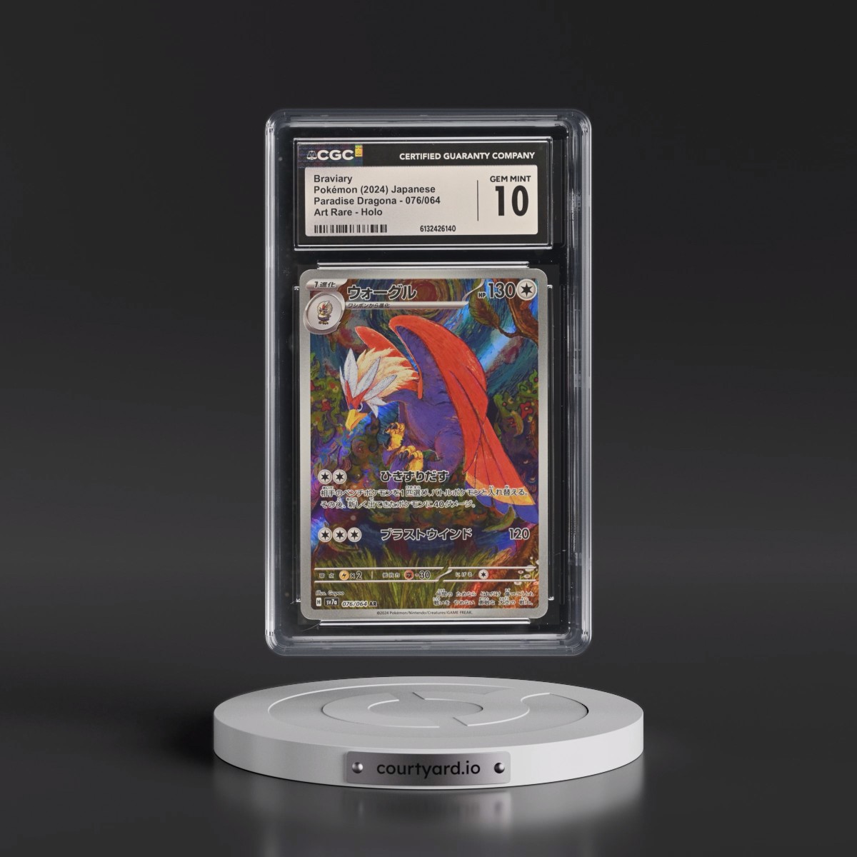 2024 Paradise Dragona - sv7a #076/064 Braviary - Art Rare Holo (CGC 10 GEM MINT)