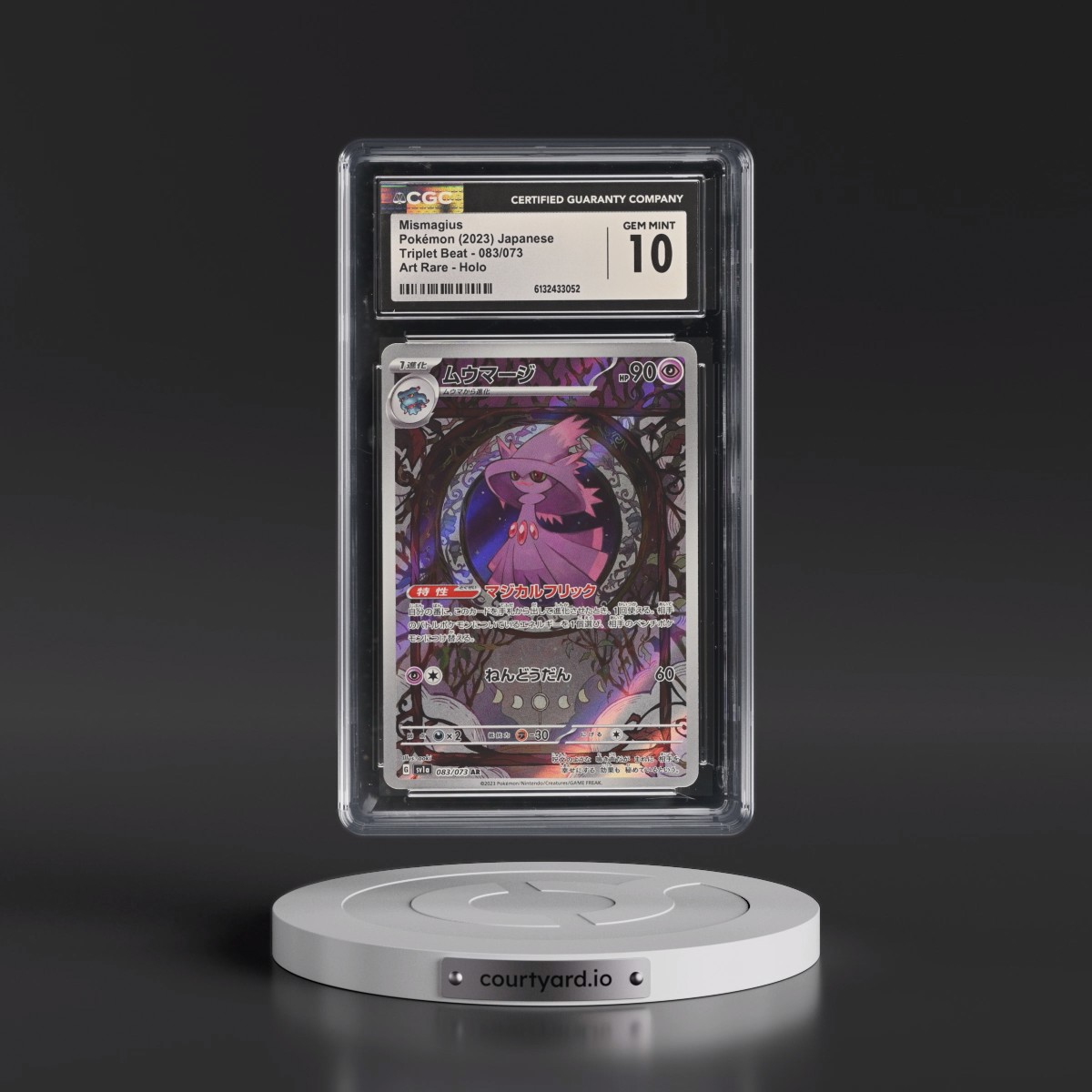 2023 Triplet Beat #083/073 Mismagius - Art Rare Holo (CGC 10 GEM MINT)