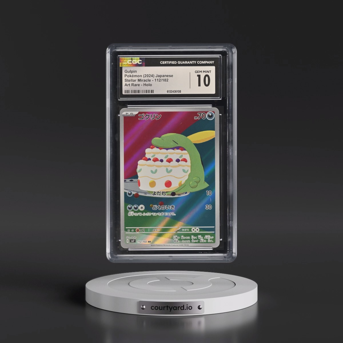 2024 Stellar Miracle #112/102 Gulpin - Art Rare Holo (CGC 10 GEM MINT)