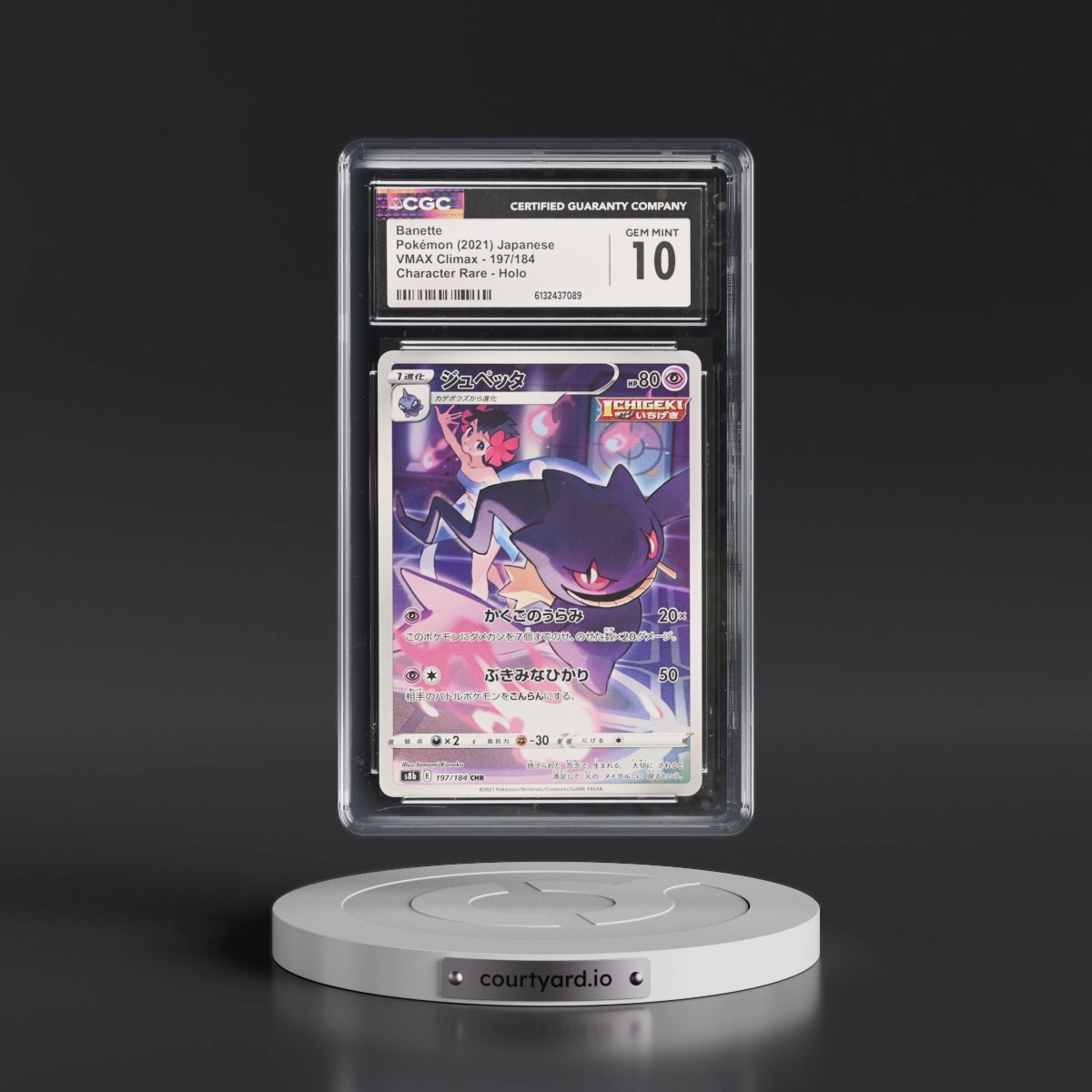 2021 VMAX Climax #197/184 Banette - Character Rare Holo (CGC 10 GEM MINT)