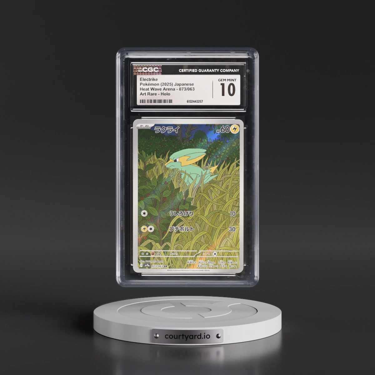 2025 Heat Wave Arena - sv9a #073/063 Electrike - Art Rare Holo (CGC 10 GEM MINT)