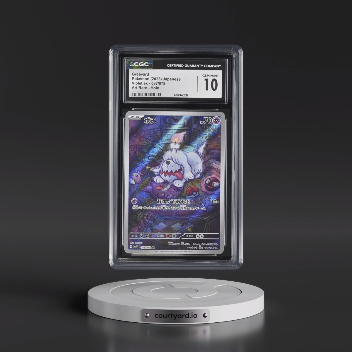 2023 Violet ex #087/078 Greavard - Art Rare Holo (CGC 10 GEM MINT)