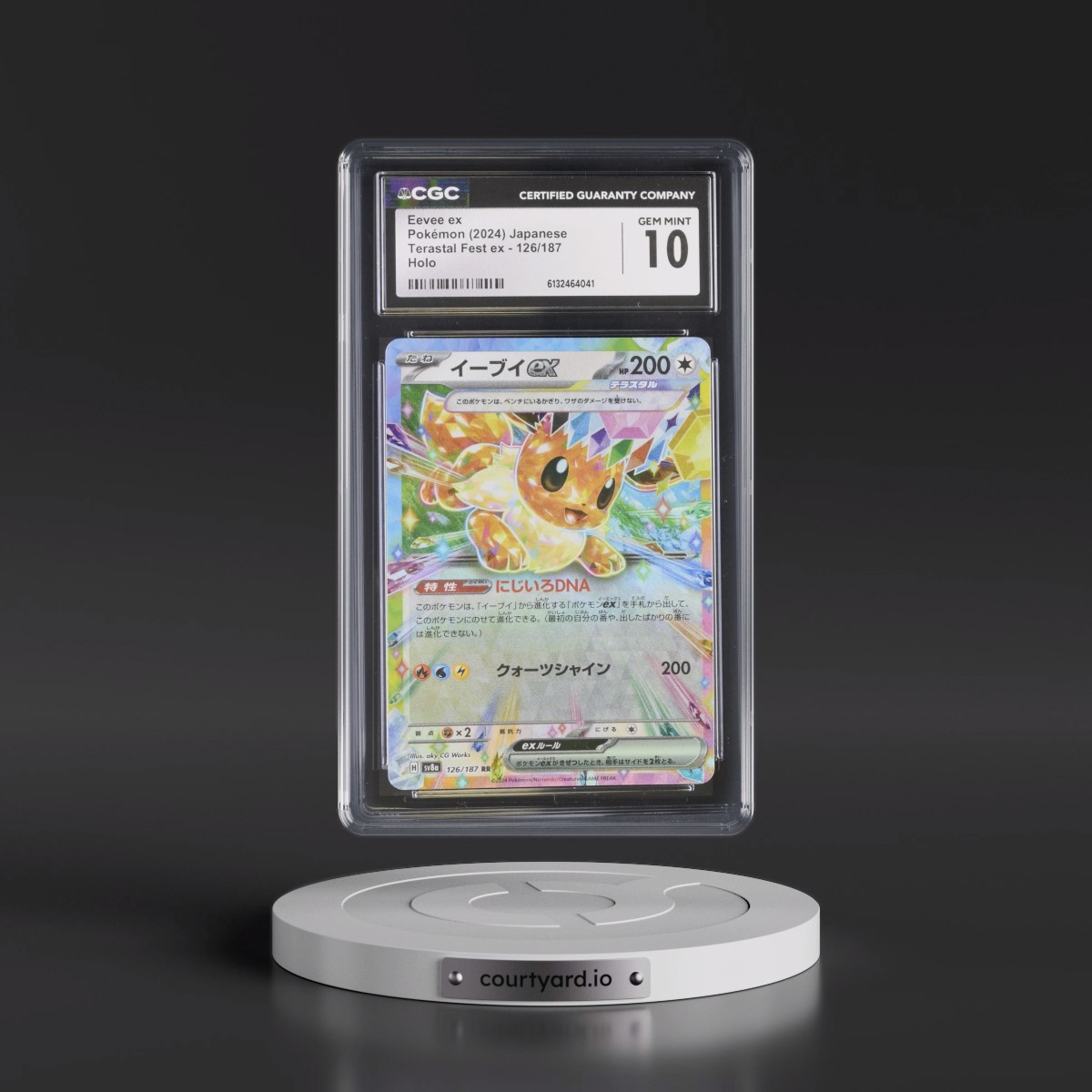 2024 High Class Pack: Terastal Fest ex - sv8a #126/187 Eevee ex - Holo (CGC 10 GEM MINT)