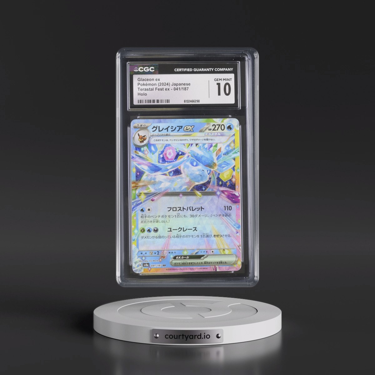 2024 High Class Pack: Terastal Fest ex - sv8a #041/187 Glaceon ex - Holo (CGC 10 GEM MINT)