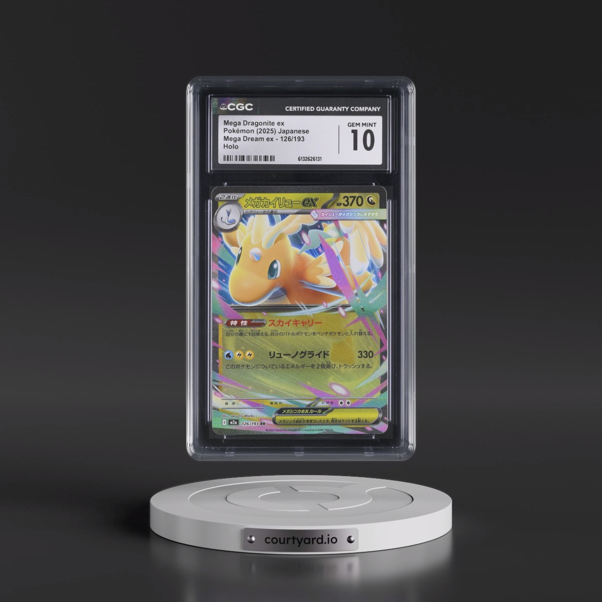 2025 Mega Dream ex - M2a #126/193 Mega Dragonite ex - Holo (CGC 10 GEM MINT)
