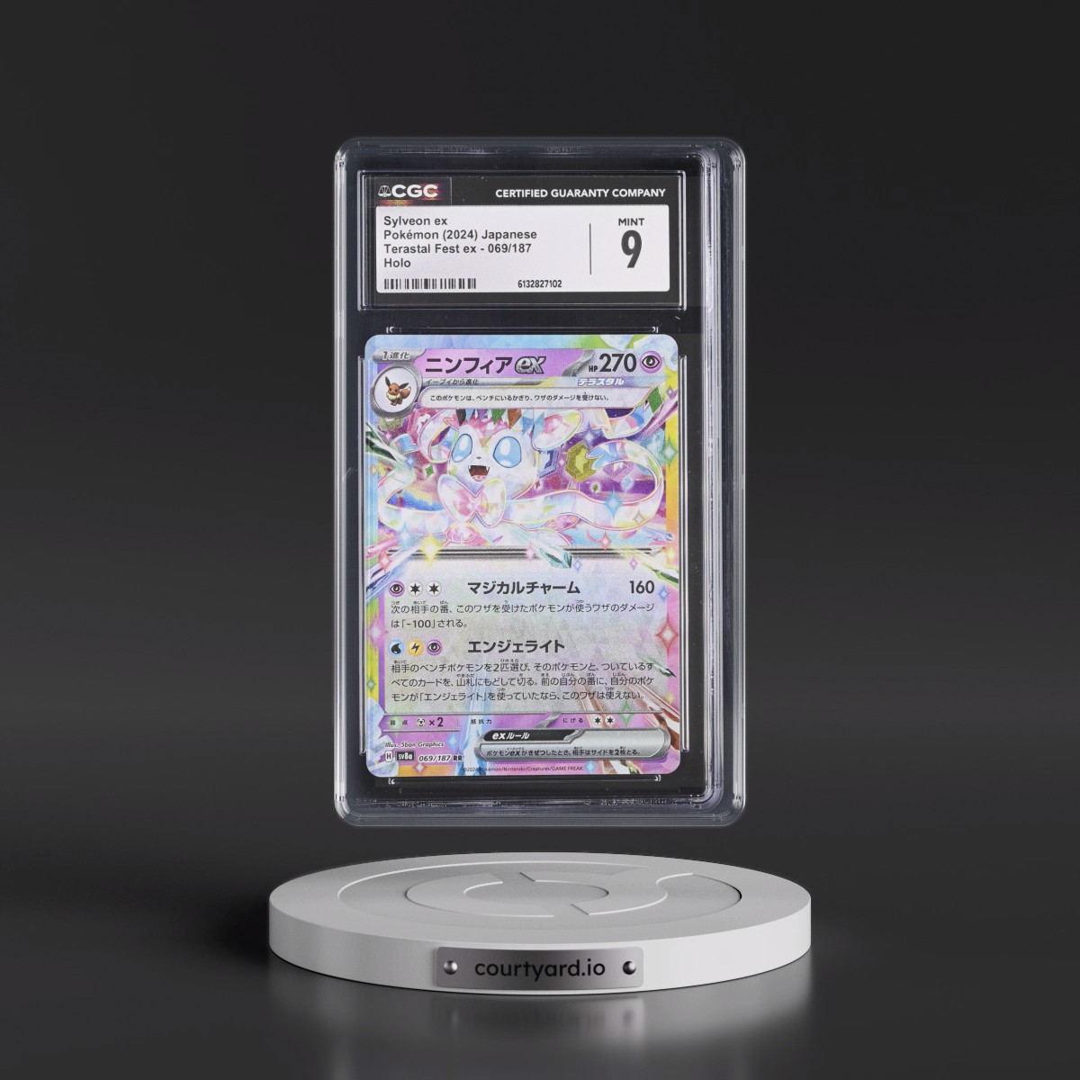 2024 High Class Pack: Terastal Fest ex - sv8a #069/187 Sylveon ex - Holo (CGC 9 MINT)