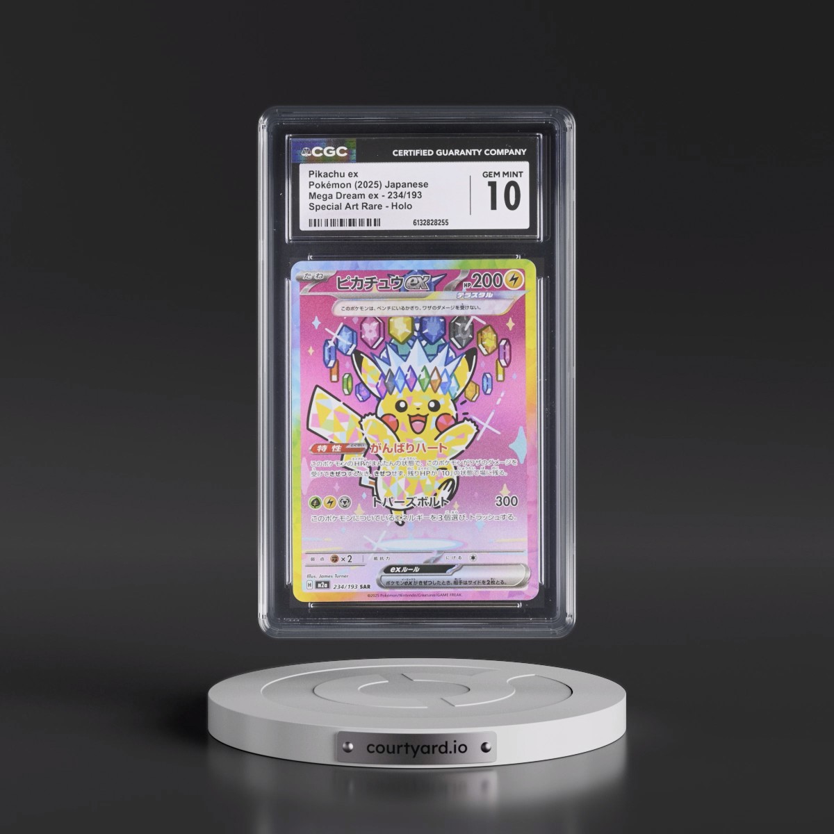 2025 Mega Dream ex - M2a #234/193 Pikachu ex - Special Art Rare Holo (CGC 10 GEM MINT)