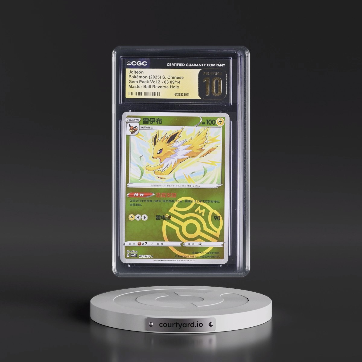 2025 Gem Pack Volume 2 - CBB2C - Simplified #03 09/14 Jolteon - Reverse Holo Master Ball (CGC 10 PRISTINE)