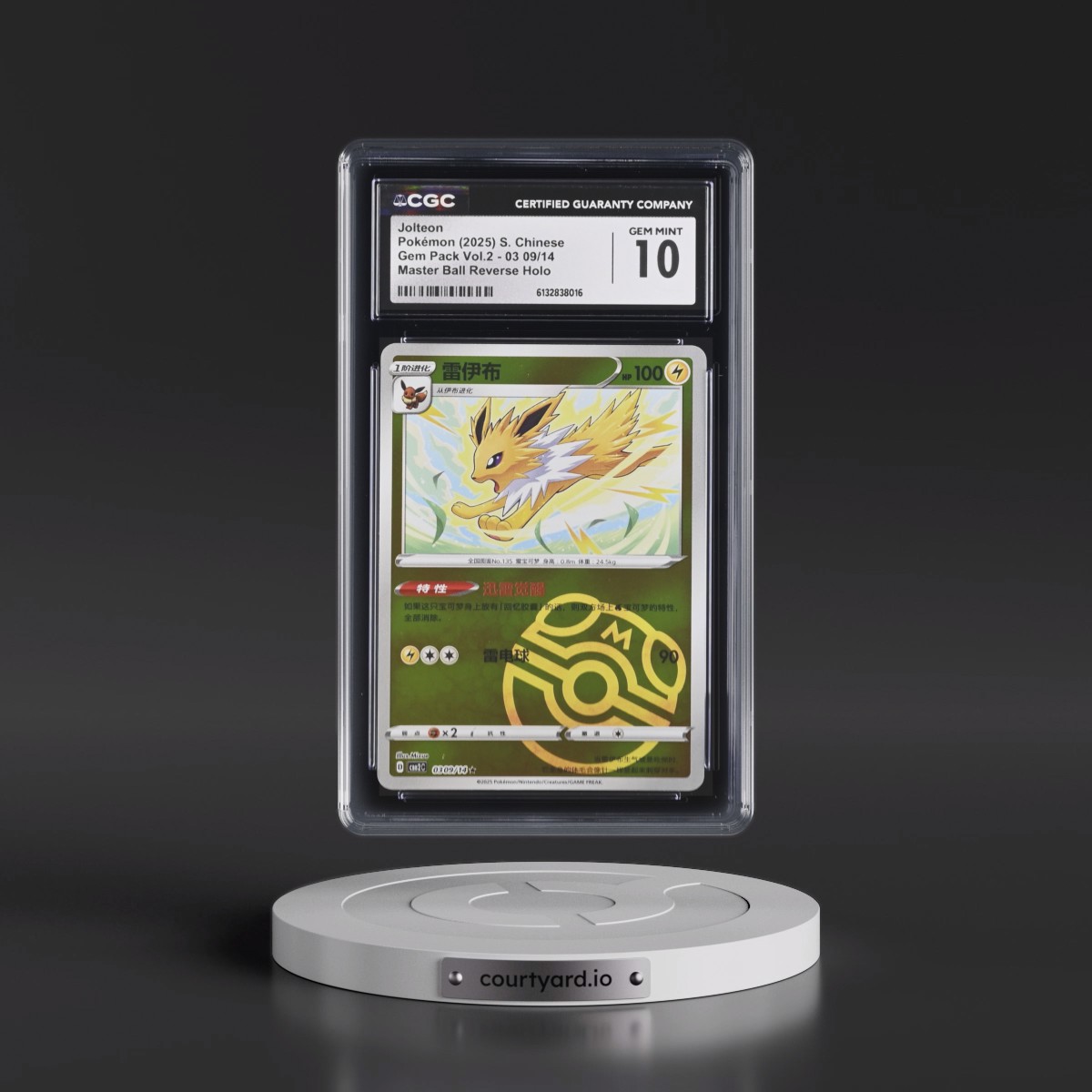 2025 Gem Pack Volume 2 - CBB2C - Simplified 09/14 Jolteon - Reverse Holo Master Ball #03 09/14 CGC 10