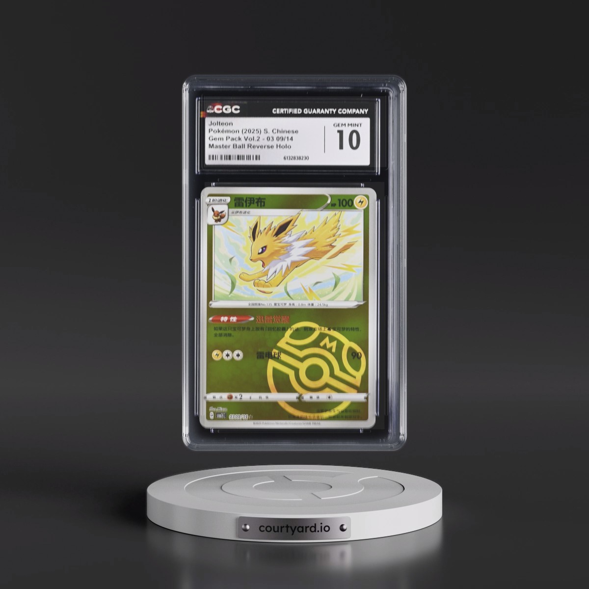2025 Gem Pack Volume 2 - CBB2C - Simplified #03 09/14 Jolteon - Reverse Holo Master Ball (CGC 10 GEM MINT)