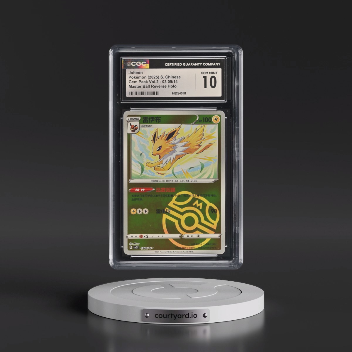 2025 Gem Pack Volume 2 - CBB2C - Simplified #03 09/14 Jolteon - Reverse Holo Master Ball (CGC 10 GEM MINT)