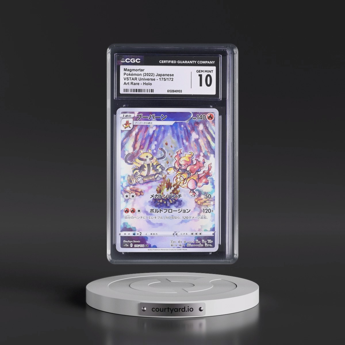 2022 VSTAR Universe #175/172 Magmortar - Art Rare Holo (CGC 10 GEM MINT)