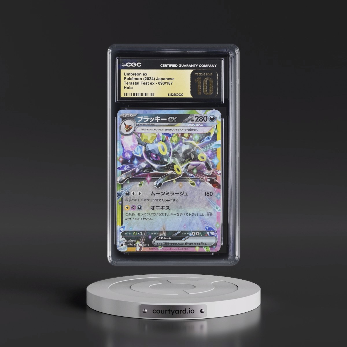 2024 High Class Pack: Terastal Fest ex - sv8a #093/187 Umbreon ex - Holo (CGC 10 PRISTINE)