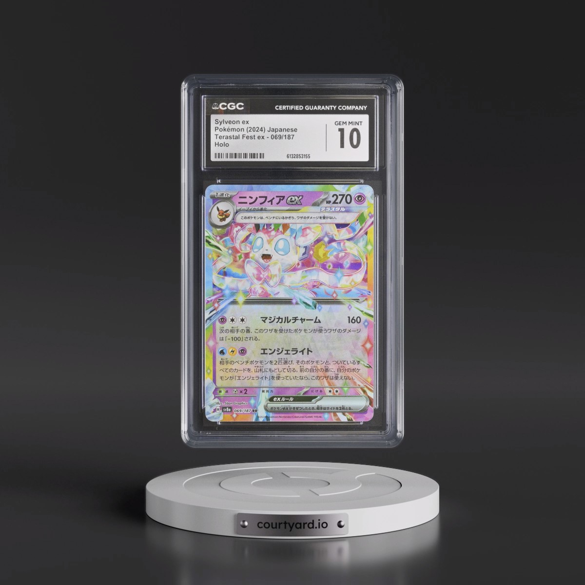 2024 High Class Pack: Terastal Fest ex - sv8a #069/187 Sylveon ex - Holo (CGC 10 GEM MINT)