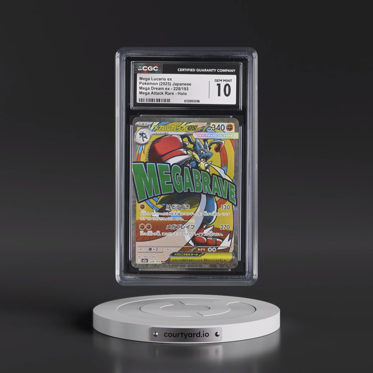 2025 Mega Dream ex - M2a #228/193 Mega Lucario ex - Mega Attack Rare Holo (CGC 10 GEM MINT)
