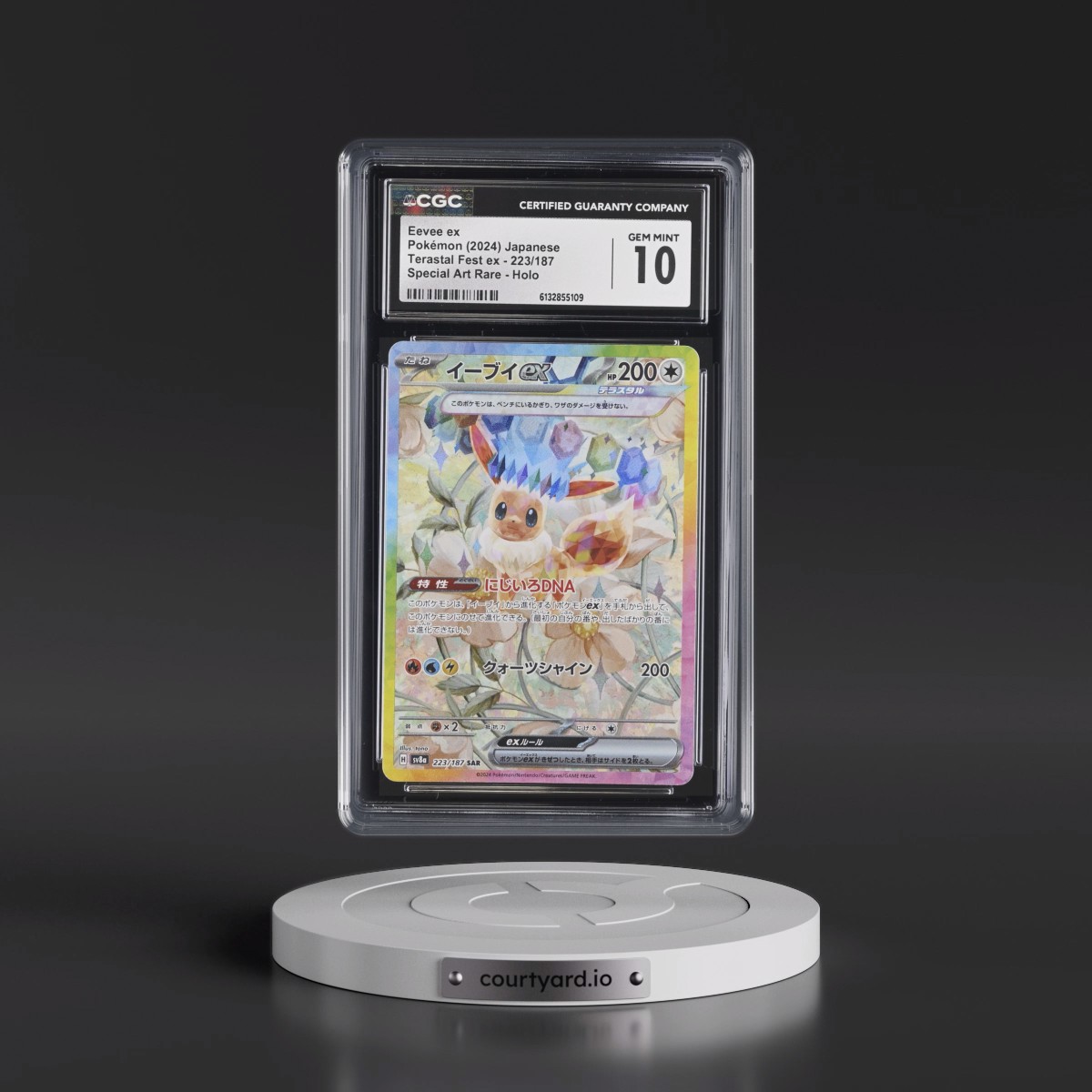 2024 High Class Pack: Terastal Fest ex - sv8a #223/187 Eevee ex - Special Art Rare Holo (CGC 10 GEM MINT)