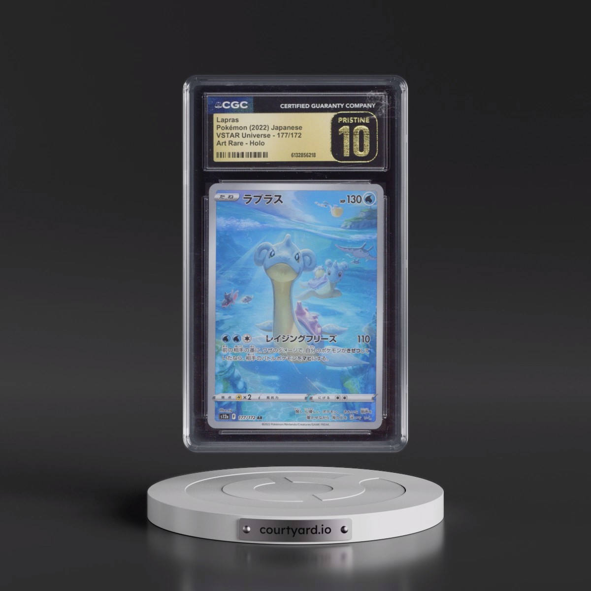 2022 VSTAR Universe #177/172 Lapras - Art Rare Holo (CGC 10 PRISTINE)