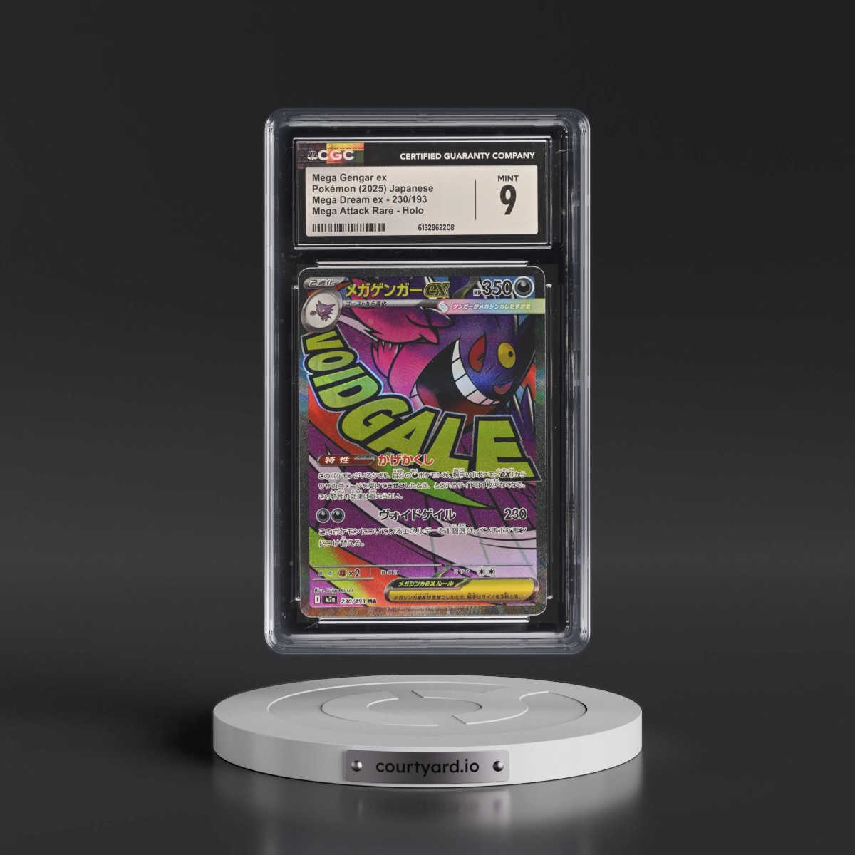 2025 Mega Dream ex - M2a #230/193 Mega Gengar ex - Mega Attack Rare Holo (CGC 9 MINT)