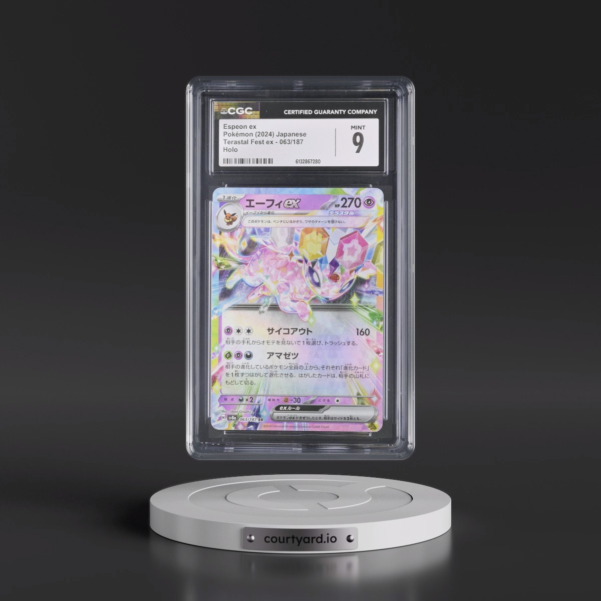 2024 High Class Pack: Terastal Fest ex - sv8a #063/187 Espeon ex - Holo (CGC 9 MINT)
