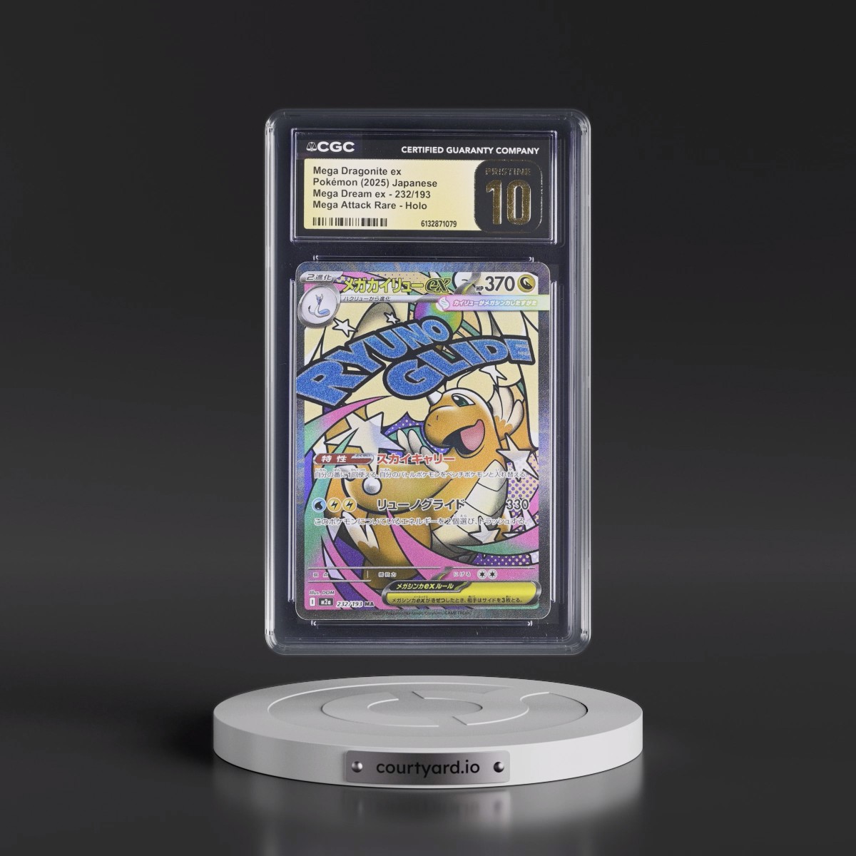 2025 Mega Dream ex - M2a #232/193 Mega Dragonite ex - Mega Attack Rare Holo (CGC 10 PRISTINE)