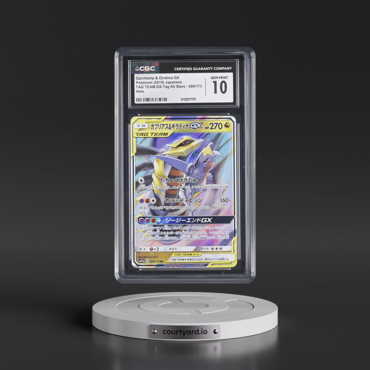 2019 TAG TEAM GX: Tag All Stars #099/173 Garchomp & Giratina GX - Holo (CGC 10 GEM MINT)