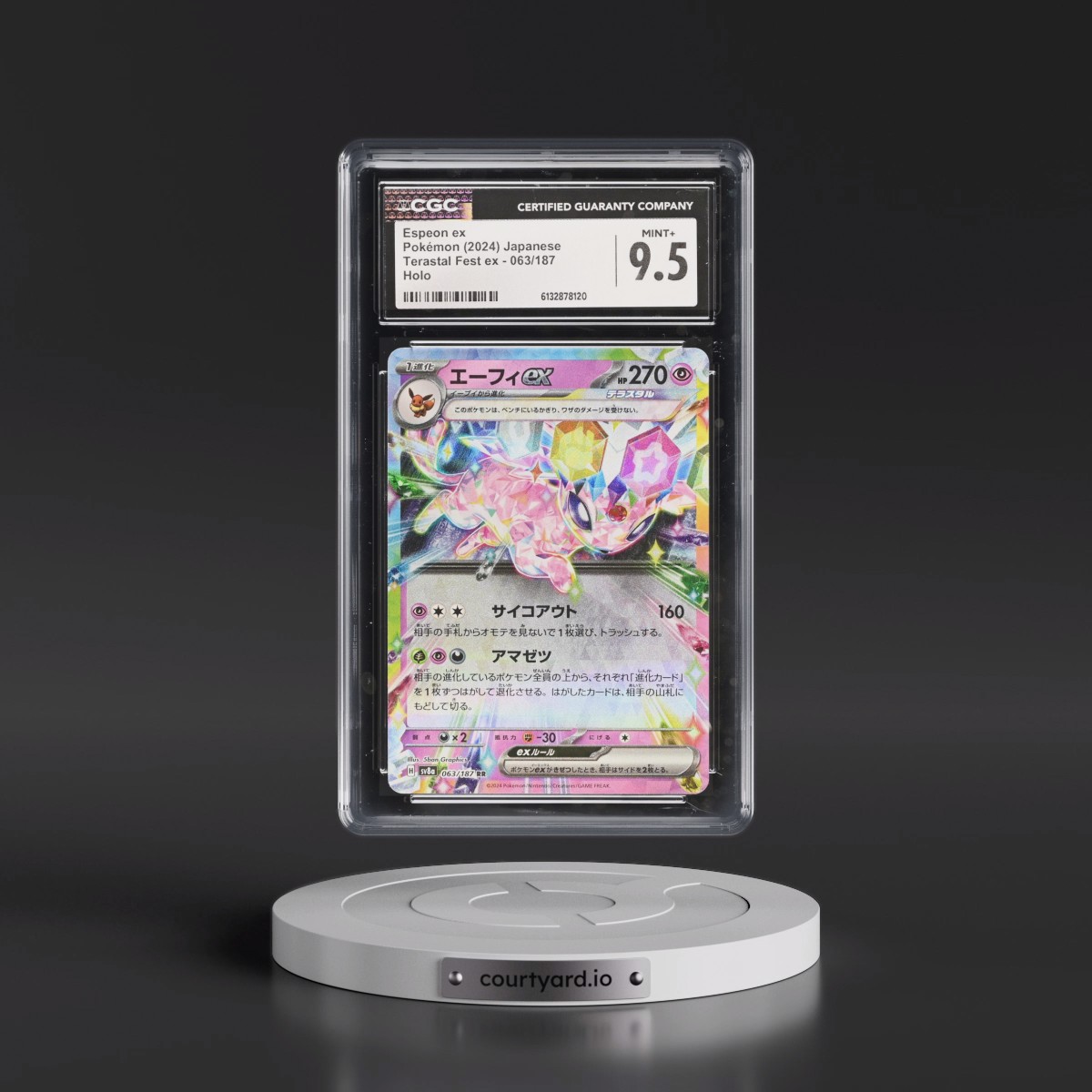 2024 High Class Pack: Terastal Fest ex - sv8a #063/187 Espeon ex - Holo (CGC 9.5 MINT+)