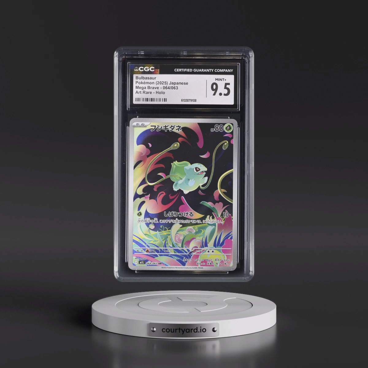 2025 Mega Brave - M1L #064/063 Bulbasaur - Art Rare Holo (CGC 9.5 MINT+)