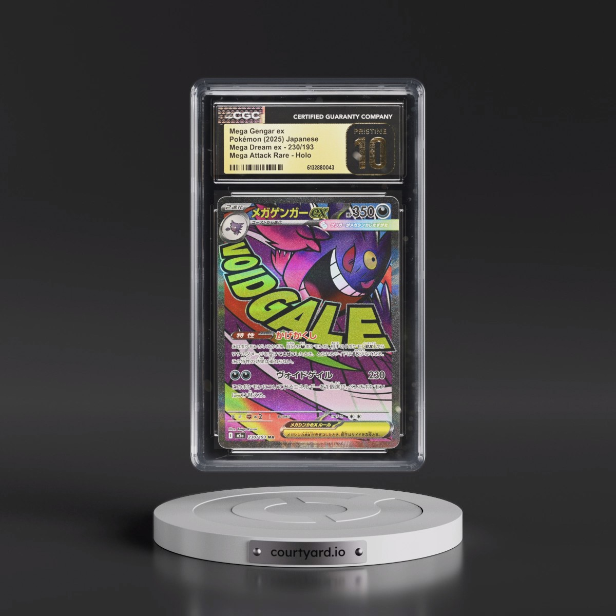 2025 Mega Dream ex - M2a #230/193 Mega Gengar ex - Mega Attack Rare Holo (CGC 10 PRISTINE)