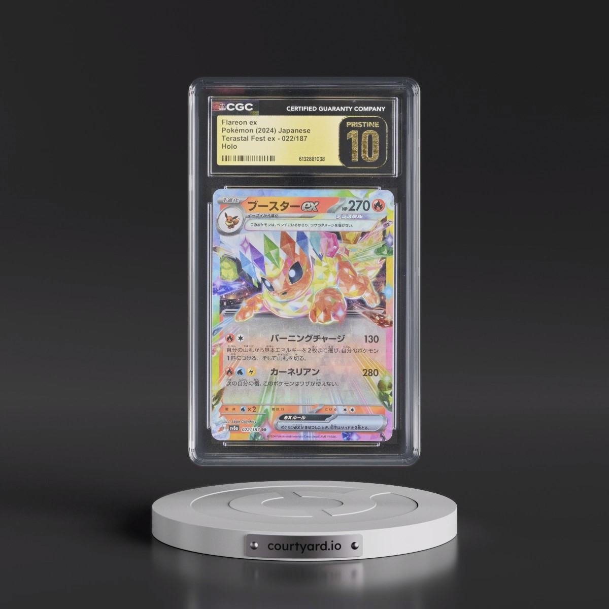 2024 High Class Pack: Terastal Fest ex - sv8a #022/187 Flareon ex - Holo (CGC 10 PRISTINE)