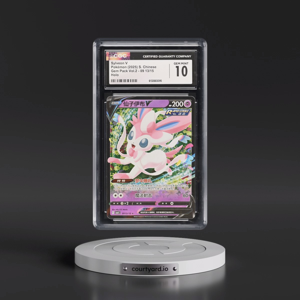 2025 Gem Pack Volume 2 - CBB2C - Simplified #09 13/15 Sylveon V - Holo (CGC 10 GEM MINT)